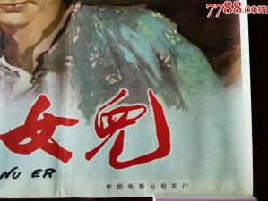 2025年度电影《母爱无限》主题曲响起！解密歌曲背后的故事：汉语如何重塑电影巨作标题？